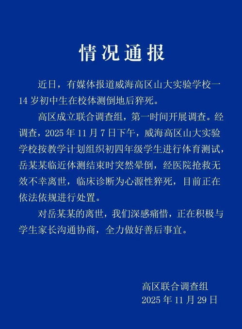 河南省水產技術推廣站開展消防安全檢查 筑牢安全生產防線