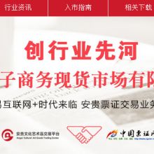北京掌易通電子商務(wù)海淀區(qū)運(yùn)營(yíng)中心 3G卡代理與廣告投放服務(wù)專(zhuān)家