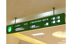 代理商業(yè)廣告標(biāo)識(shí)與吊牌燈箱專(zhuān)業(yè)生產(chǎn) 廣告代理行業(yè)的核心競(jìng)爭(zhēng)力