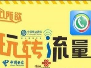圖一元百元面值電話(huà)廣告卡項(xiàng)目區(qū)域代理 探索深圳家居加盟與廣告代理的融合商機(jī)