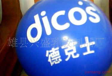 興盛乳膠制品廠兒童玩具加盟連鎖 品質(zhì)護(hù)航，掘金千億藍(lán)海市場(chǎng)