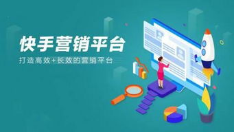 快手廣告投放的正確打開(kāi)方式 為什么選擇核心代理商是明智之選？