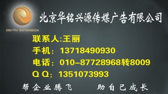 供應周口日報軟文廣告發布,周口日報軟文廣告代理