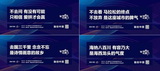 與偉大時代同行 | 融創(chuàng)中國福建品牌發(fā)布會5月26日舉行_財(cái)經(jīng)_網(wǎng)