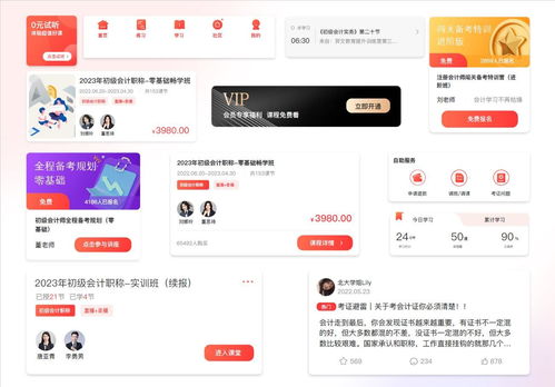 電商設計師發展前景如何 工作內容有哪些