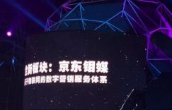 it界 it新聞,it科技資訊,互聯網it科技新聞門戶網站