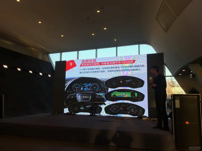 廣告:沈陽奧尊全新A4L上市發(fā)布會圓滿落幕