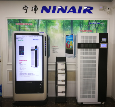 寧之凈&ldquo;大風量凈化機+新風系列產品&rdquo;發布會邀請函