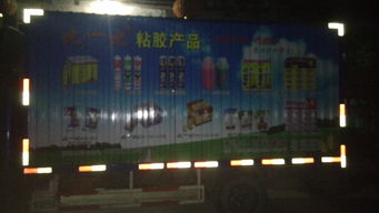 車身廣告發(fā)布報價 廠家