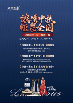 如魚得水優(yōu)秀經(jīng)銷商張元敏:獨具匠心,以設(shè)計領(lǐng)先