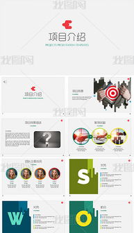 pptx產(chǎn)品發(fā)布廣告 pptx格式產(chǎn)品發(fā)布廣告素材圖片 pptx產(chǎn)品發(fā)布廣告設(shè)計(jì)模板 