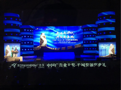 孫欽敏作品獲2018中國廣告長城獎