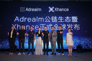 數(shù)據(jù)主權的覺醒 xhance用區(qū)塊鏈重構廣告歸因與分析