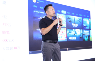 虹魔方邵巍:產品創(chuàng)新&middot;開啟大屏廣告新思路