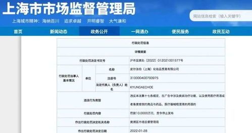 廣告設(shè)計問題頻出，化妝品監(jiān)管上半年通報285批次問題產(chǎn)品