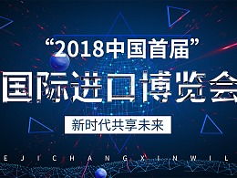 從ZCOOL最新發(fā)布的網(wǎng)頁作品Banner廣告圖中洞見廣告設(shè)計(jì)趨勢(shì)